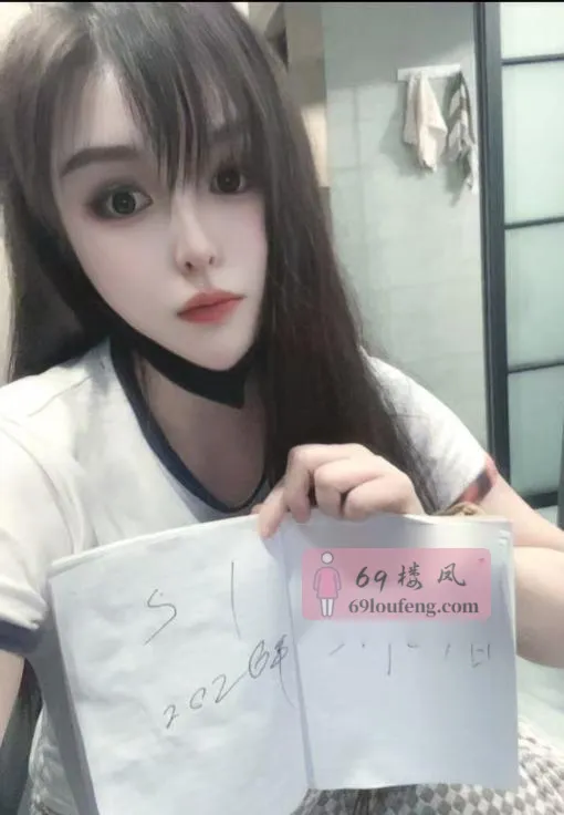 乔司南御姐静静 - 浙江-杭州 楼凤实拍第3张