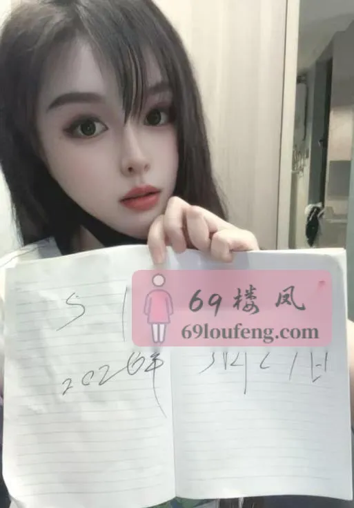 乔司南御姐静静 - 浙江-杭州 楼凤实拍第1张