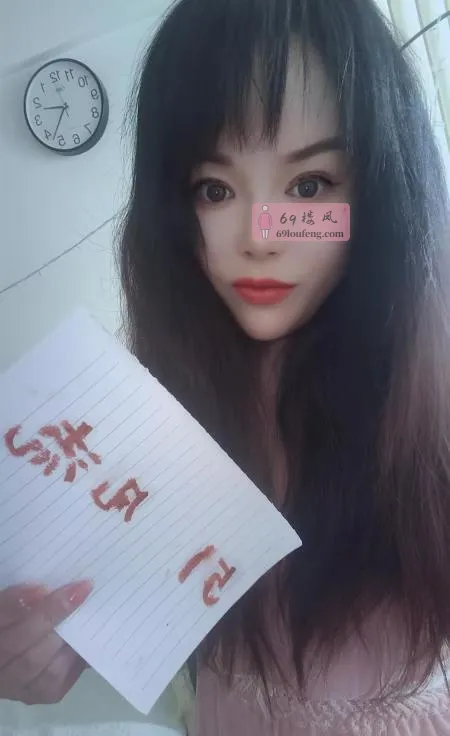 风骚大屁股熟妇 - 北京-丰台区 楼凤实拍第3张