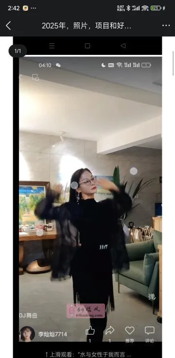 服务美女灿灿 - 安徽-合肥 楼凤实拍第2张