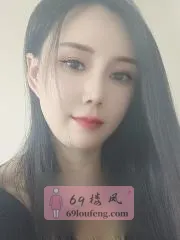 天津 - 东丽区 宅男福利推荐：内蒙肤白轻熟女 实景