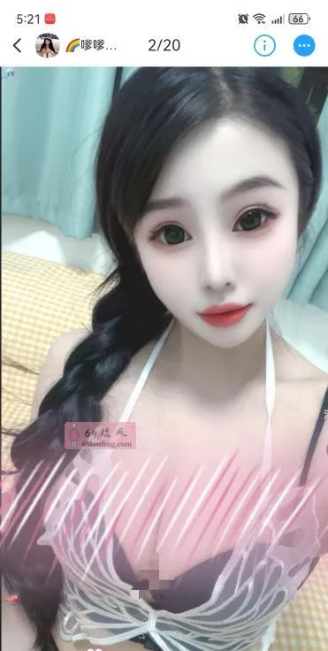 小酥鱼会跳舞 - 江苏-南京 楼凤实拍第2张