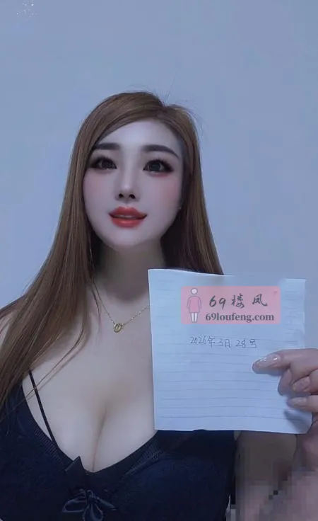 昆明丰满美女 - 云南-昆明 楼凤实拍第1张