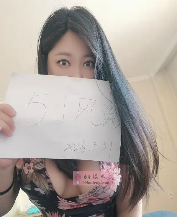 软胸温暖少妇姐 - 辽宁-沈阳 楼凤实拍第2张