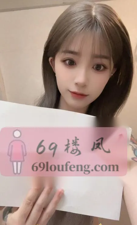 成都锦江晴儿 - 四川-成都 楼凤实拍第1张