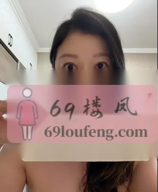 温柔肥臀熟女姐姐 - 陕西-西安 楼凤实拍第2张