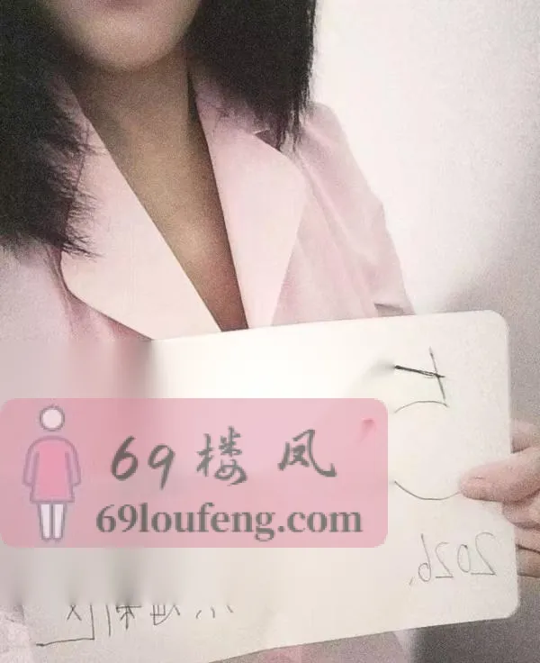 二刷塘沽大屁股骚小鱼 - 天津-滨海新区 楼凤实拍第3张