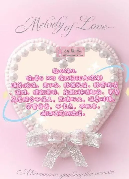 雁塔巨乳榨精少妇 - 陕西-西安 楼凤实拍第3张