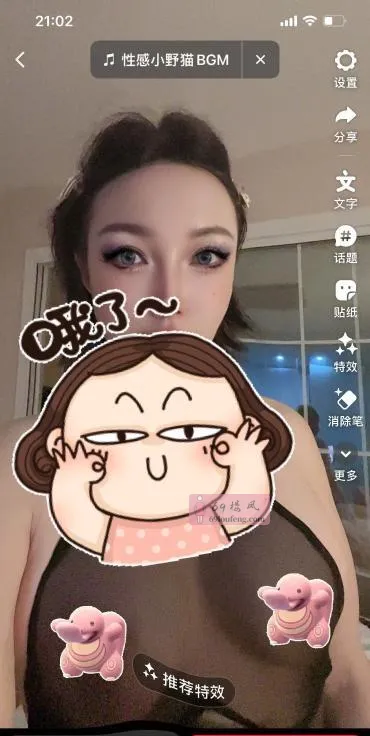 大连中山黑丝少妇 - 辽宁-大连 楼凤实拍第1张