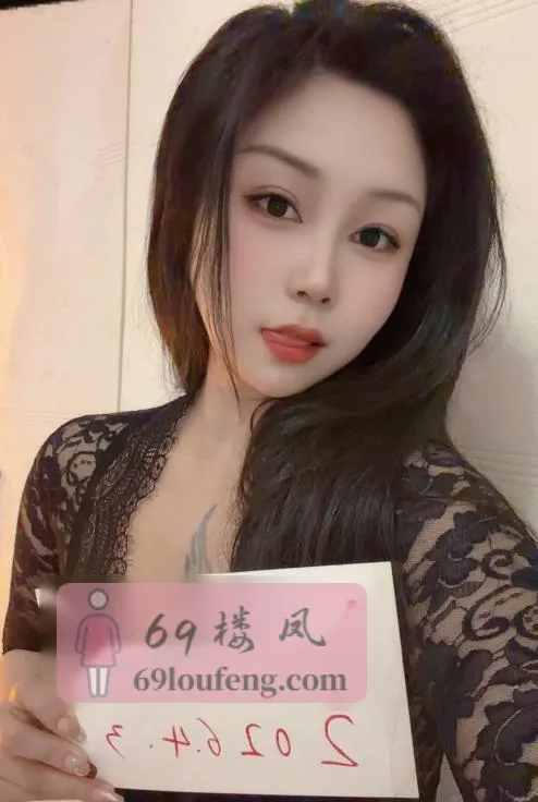 服务型婉婉 - 安徽-芜湖 楼凤实拍第1张