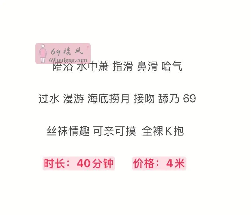 服务型婉婉 - 安徽-芜湖 楼凤实拍第4张