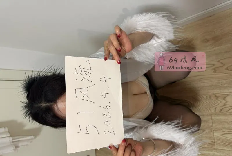 建康路骚货 - 江苏-南京 楼凤实拍第4张