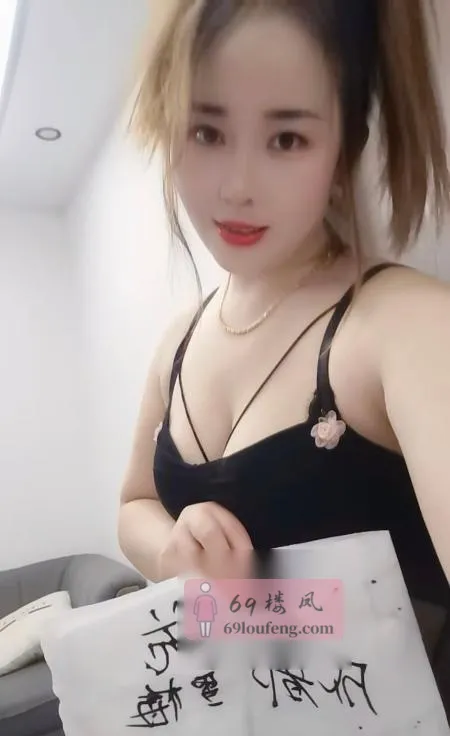普陀性价比风骚少妇 - 上海-普陀区 楼凤实拍第4张