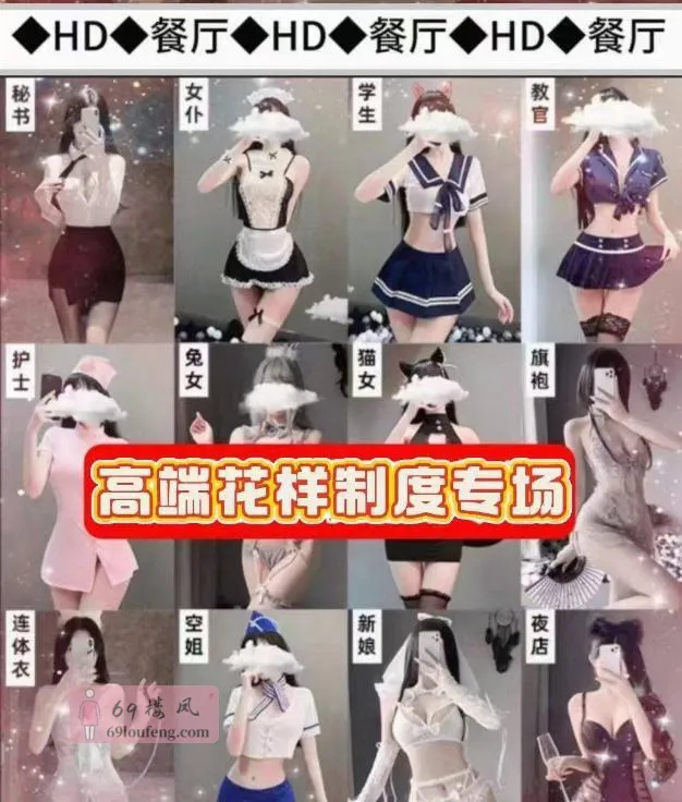 普陀T台大海选 - 上海-普陀区 楼凤实拍第1张