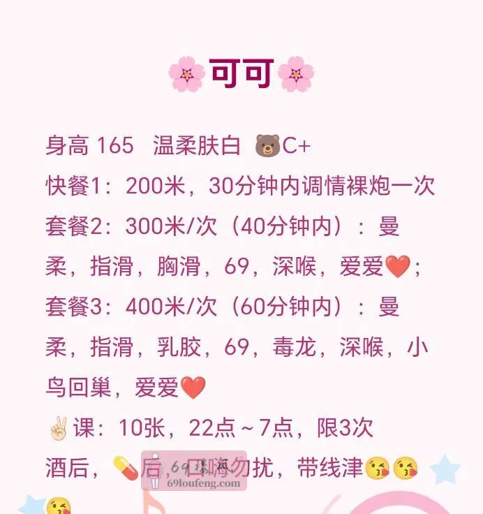 内蒙肥臀熟妇 - 天津-西青区 楼凤实拍第3张