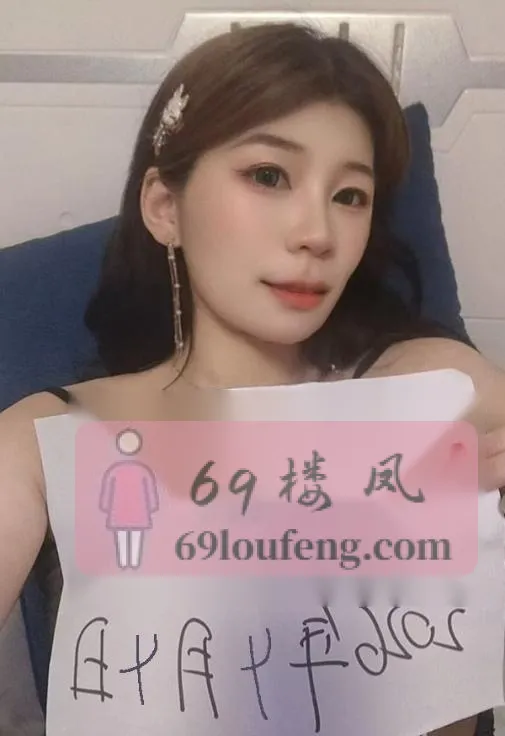 翘臀小蛮腰美女 - 河南-郑州 楼凤实拍第3张