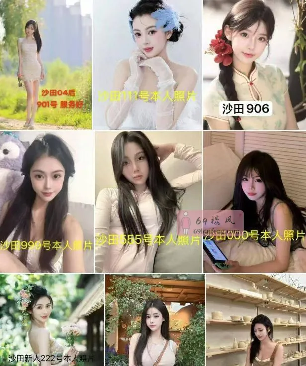 魔都T台海选不限次数 - 上海-普陀区 楼凤实拍第1张