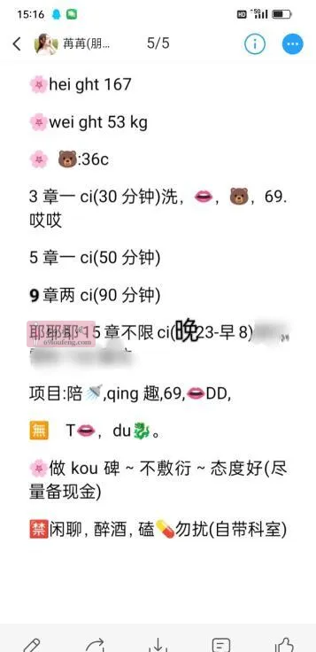 性感大奶子 - 湖北-武汉 楼凤实拍第2张