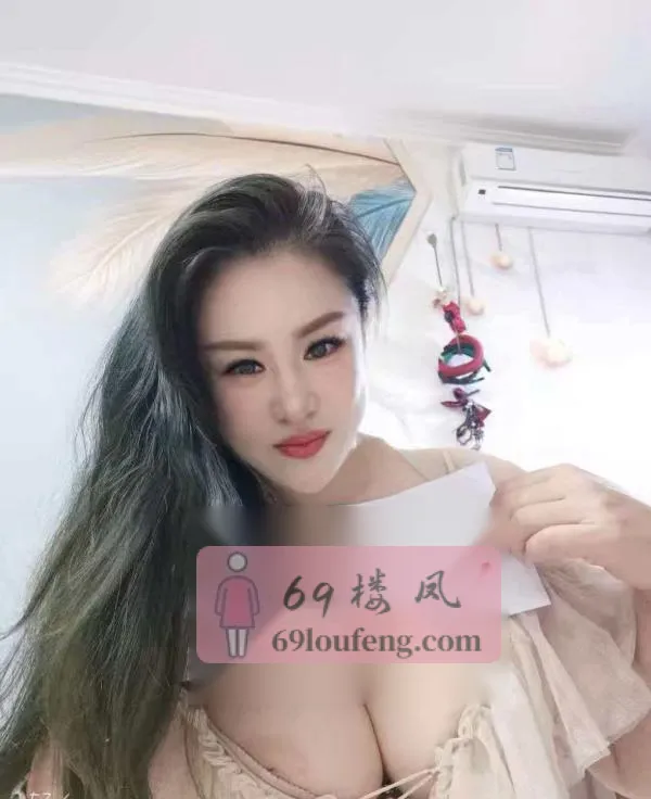 E乳肥臀巨骚少妇 - 北京-丰台区 楼凤实拍第1张