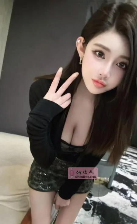 长沙雨花区学妹兼职 - 湖南-长沙 楼凤实拍第2张