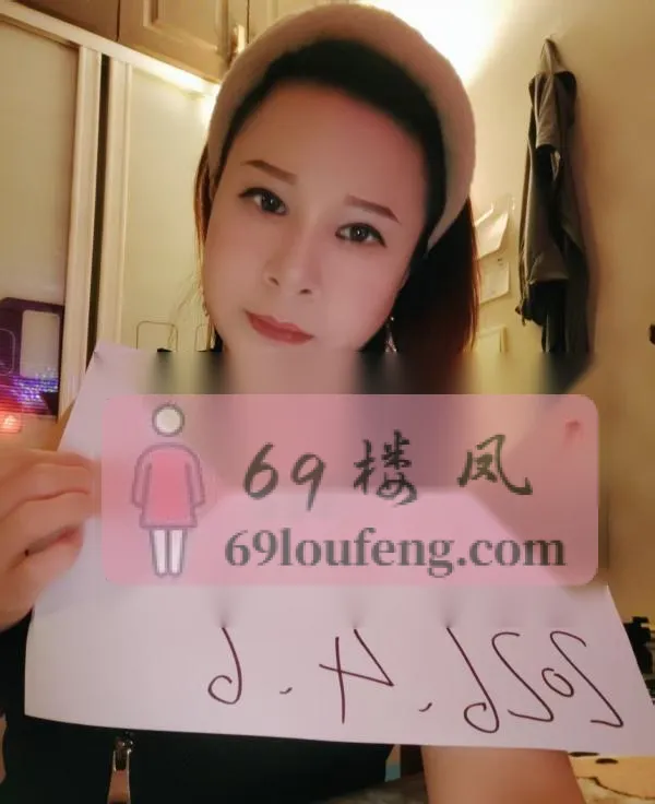 安娜母狗调教 - 上海-徐汇区 楼凤实拍第1张