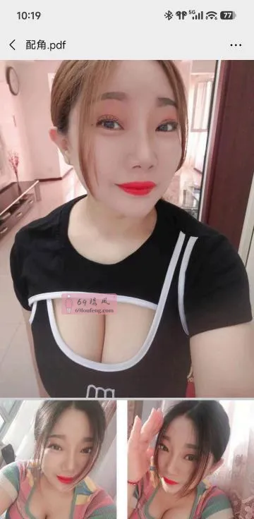 沈阳F奶少妇配角 - 辽宁-沈阳 楼凤实拍第2张