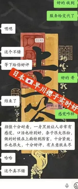西安帝王帝海选会所 - 陕西-西安 楼凤实拍第3张
