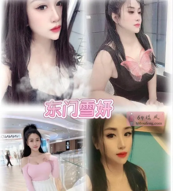 东门御姐大长腿 - 四川-成都 楼凤实拍第1张