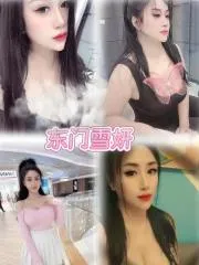 东门御姐大长腿 四川 - 成都同城兼职实景展示