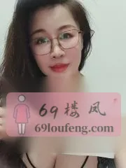 【广东 - 广州】车陂风骚熟女 避雷小作文配图