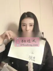 关于 丰满御姐羽恩 的最新实拍反馈 - 浙江 - 杭州