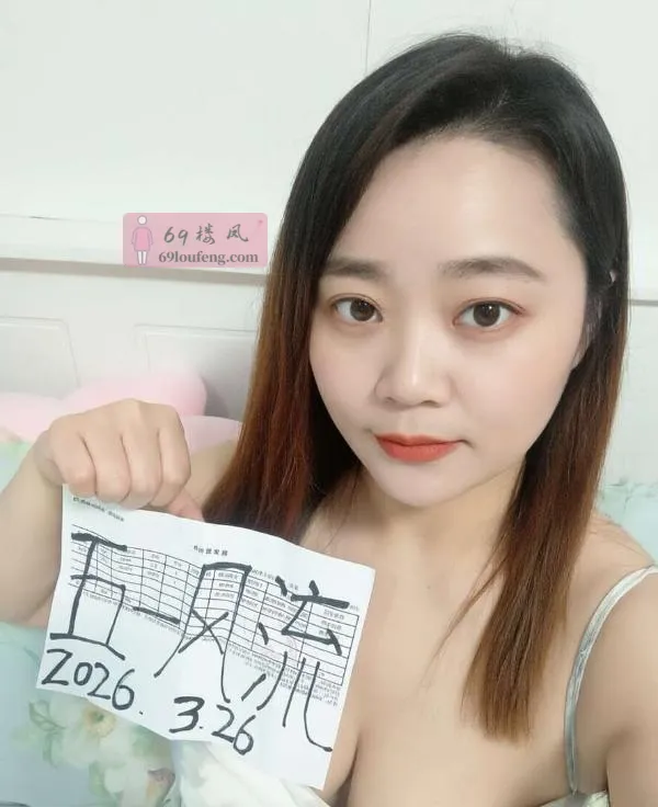 铁西风骚少妇 - 辽宁-沈阳 楼凤实拍第3张