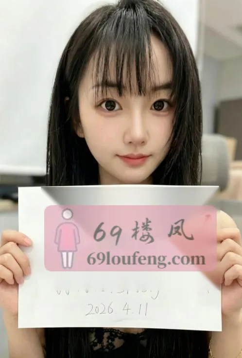 夫子庙霜霜 - 江苏-南京 楼凤实拍第1张