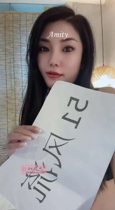 无锡小师妹 - 江苏-无锡 楼凤实拍第2张