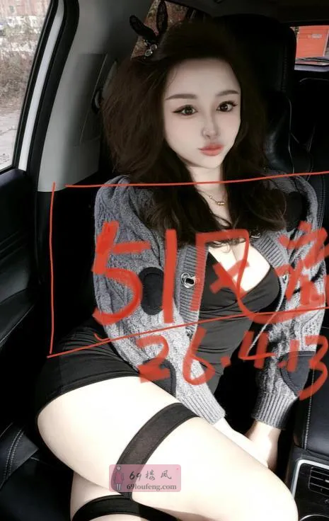 风情万种老板娘栖霞 - 江苏-南京 楼凤实拍第1张