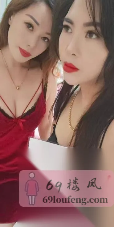 双飞风骚妩媚姐妹花 - 浙江-杭州 楼凤实拍第1张