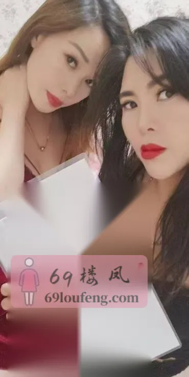 双飞风骚妩媚姐妹花 - 浙江-杭州 楼凤实拍第2张