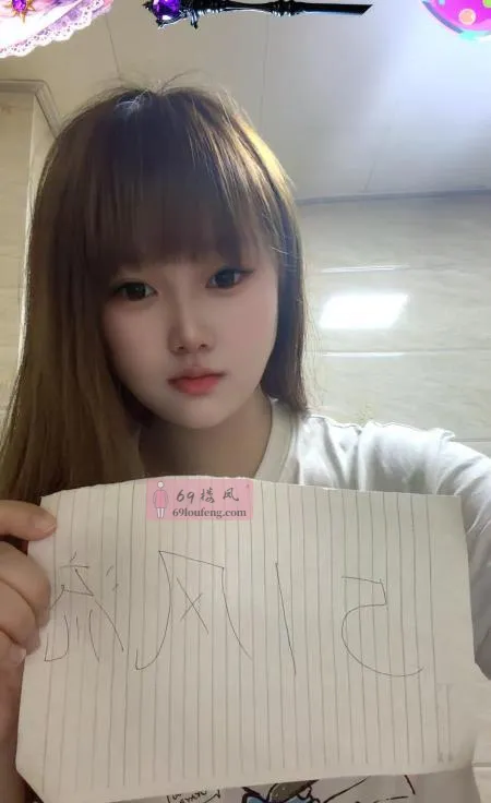 沈阳浪妞 - 辽宁-沈阳 楼凤实拍第1张