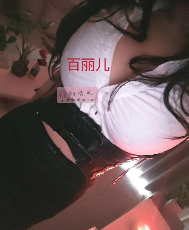 重庆漫画身材百丽儿 - 重庆-江北区 楼凤实拍第1张