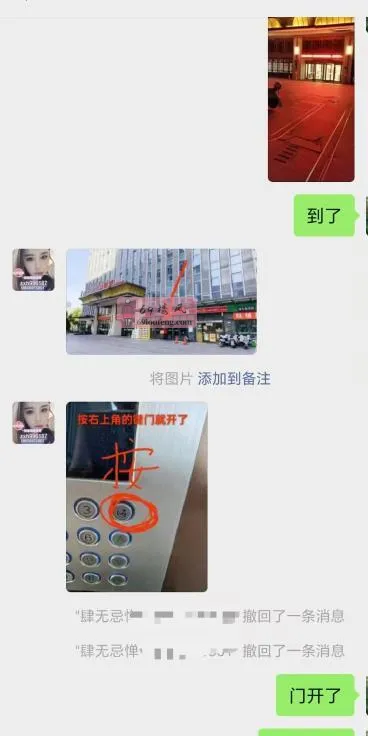 合肥莞式服务 - 安徽-合肥 楼凤实拍第2张