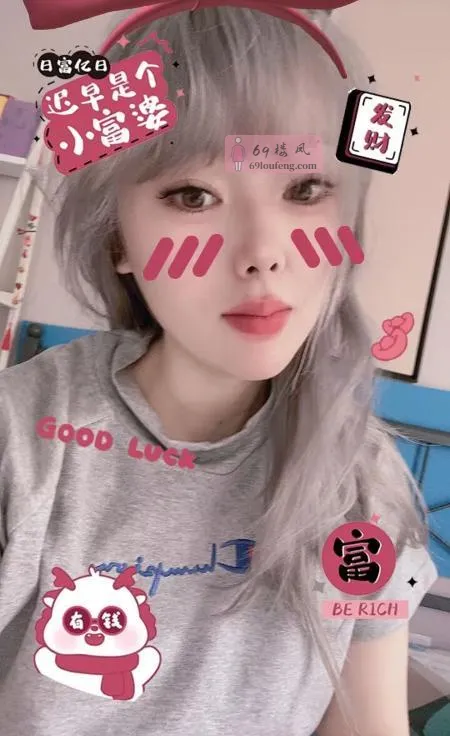 风骚小少妇 - 天津-西青区 楼凤实拍第2张