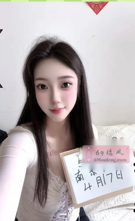 建邺美熙老师身材很顶 - 江苏-南京 楼凤实拍第1张