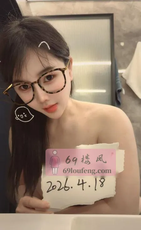 黄浦大胸重庆少妇 - 上海-黄浦区 楼凤实拍第3张