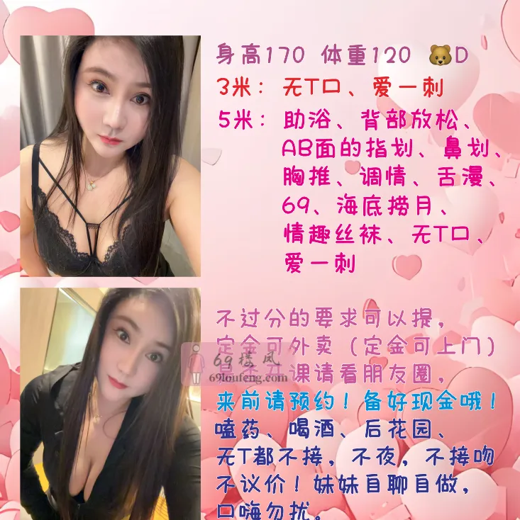 梁溪区丰满少妇 - 江苏-无锡 楼凤实拍第4张