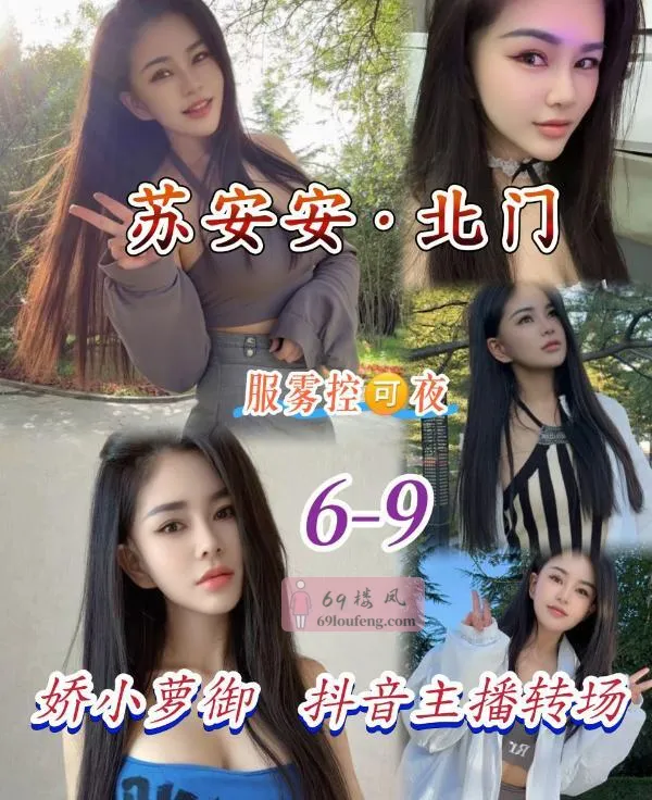 四川 - 成都 资深老司机分享：娇小萝莉 现场图