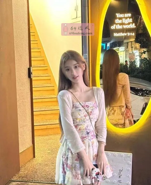 高颜值嫩妹 - 湖南-长沙 楼凤实拍第4张