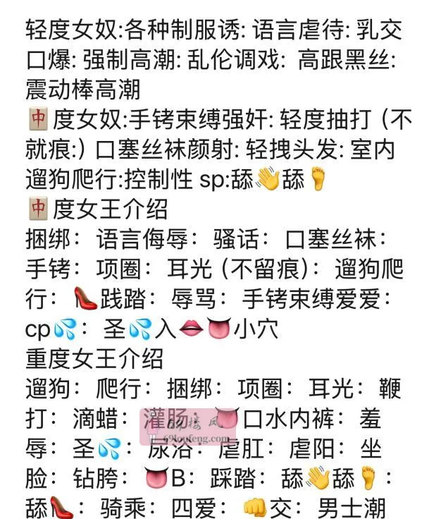 sm骚少妇 - 江苏-无锡 楼凤实拍第3张