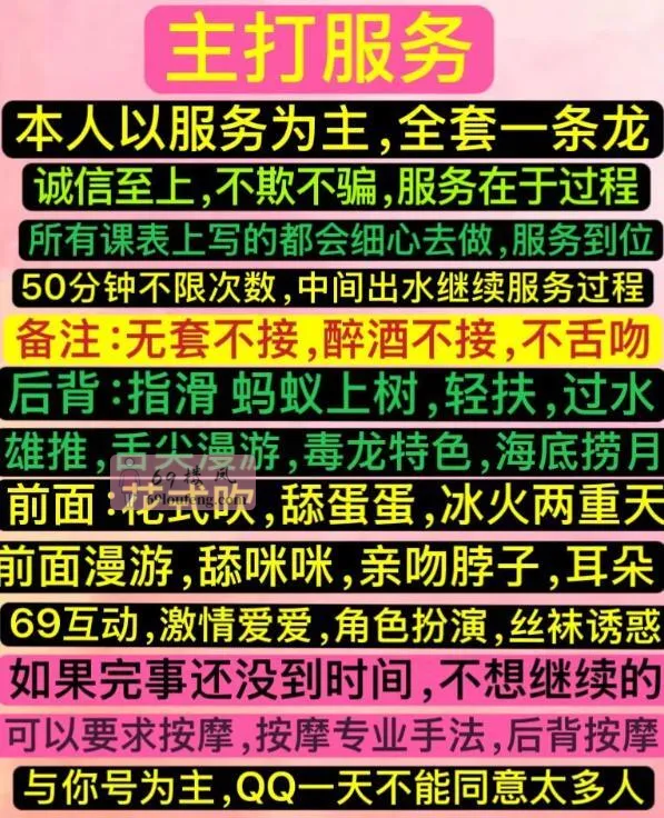 深圳服务 - 广东-深圳 楼凤实拍第1张