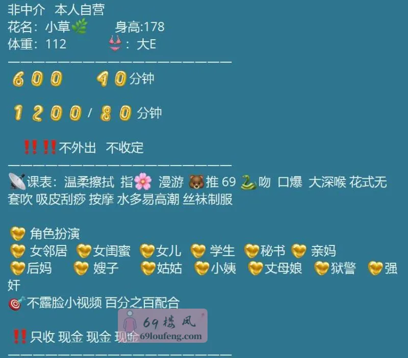 高挑服务系大胸老师 - 福建-厦门 楼凤实拍第4张