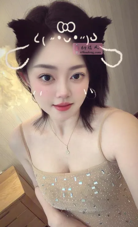 长沙性感湘妹子 - 湖南-长沙 楼凤实拍第2张